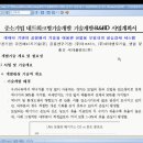 아이엔오 이미지