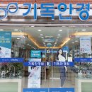 기독안경원 네이버블로그