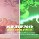 세레노펜션 이미지