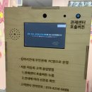 코인몬스터 코인노래연습장 광주전남대점 이미지