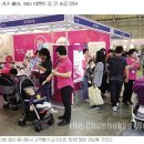 신앙촌식품(주) 이미지
