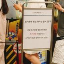 지에스25 남악희망점 | 여의도 더현대팝업) &#39;더현대인기팝업-돈키호테&#39; 당일 현장웨이팅 및 구매 비추천 솔직후기-