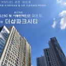 서동탄역 이미지