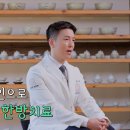 한가온한의원 네이버블로그