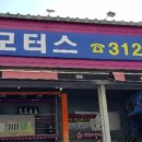 우신모터스 이미지