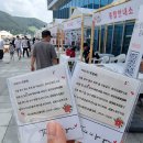 제4회 허난설헌문화제 네이버블로그