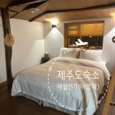 애월연가 이미지