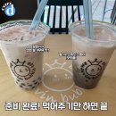 아마스빈 이미지