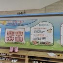 동일병설유치원 이미지