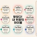일산고기독불장군