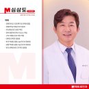 대구 범어동 메트로안과 의료진 소개