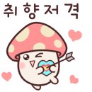 기흥전자담배추추베이프 이미지
