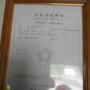 동산사슴목장 Daum카페