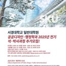 서경대학교 일반대학원 이미지