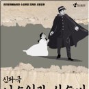 신파회관 이미지