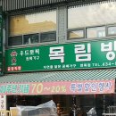 평화지물포 이미지
