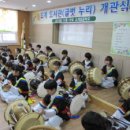 도계초등학교 이미지