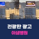 오즈커뮤니케이션