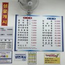 김명자 굴국밥 (가산한라시그마 밸리점) 네이버블로그