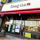 당진시청카페추천 버스터미널에 위치한 공차당진터미널점 신메뉴후기!