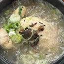 강릉남매삼계탕