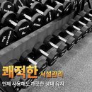 원당거 앞