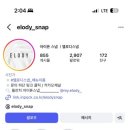 (주)리컨벤션 | [아이폰 스냅] 누바스냅(Nouva) Nouva Special 계약후기, feat.파로스컨벤션