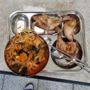 태오운수 | 달천고 대변인