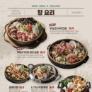 설맥 이미지