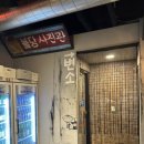 경훈슈퍼