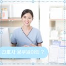 도이직구