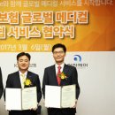 글로벌메디컬 이미지