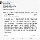 한강 채식주의자는 청소년 유해 도서라고한다 이미지