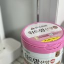다이치 리우 아기침대 사용후기, 위드맘 산양 제왕으로 분유변경후 한달 지난 육아일기