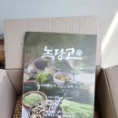 도깨비빈티지