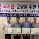 별내행정복지센터 이미지