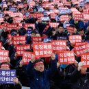 발레오경주노동조합 이미지