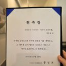 찰만생대패진천본점 이미지