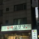 365열린동대문약국 이미지