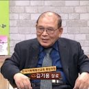 내가매일기쁘게 - 영혼 살리는 해병 김기홍 장로 (한국기독해병선교회), 고난의 언덕을 넘어 - 김의중 목사, 이미지