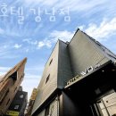 블랑호텔 강남점 이미지
