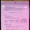 최재호한방동물병원