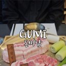 돈미남 이미지