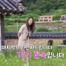 진솔흑염소목장 티스토리