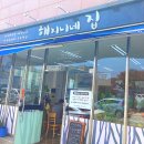 카페 지니네 이미지