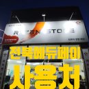 대학로 할인마트 이미지