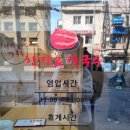 한강로칼국수을지로 | 을지로3가 점심 :: 한강로칼국수 을지로 내돈내산 맛집