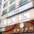 인계동 방탈출 수원방탈출연구소 귀신탐지기/마녀의밤 연방후기