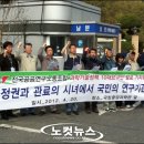 국립중앙과학관 노동조합 이미지