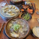 고집센그집갈비탕상주점